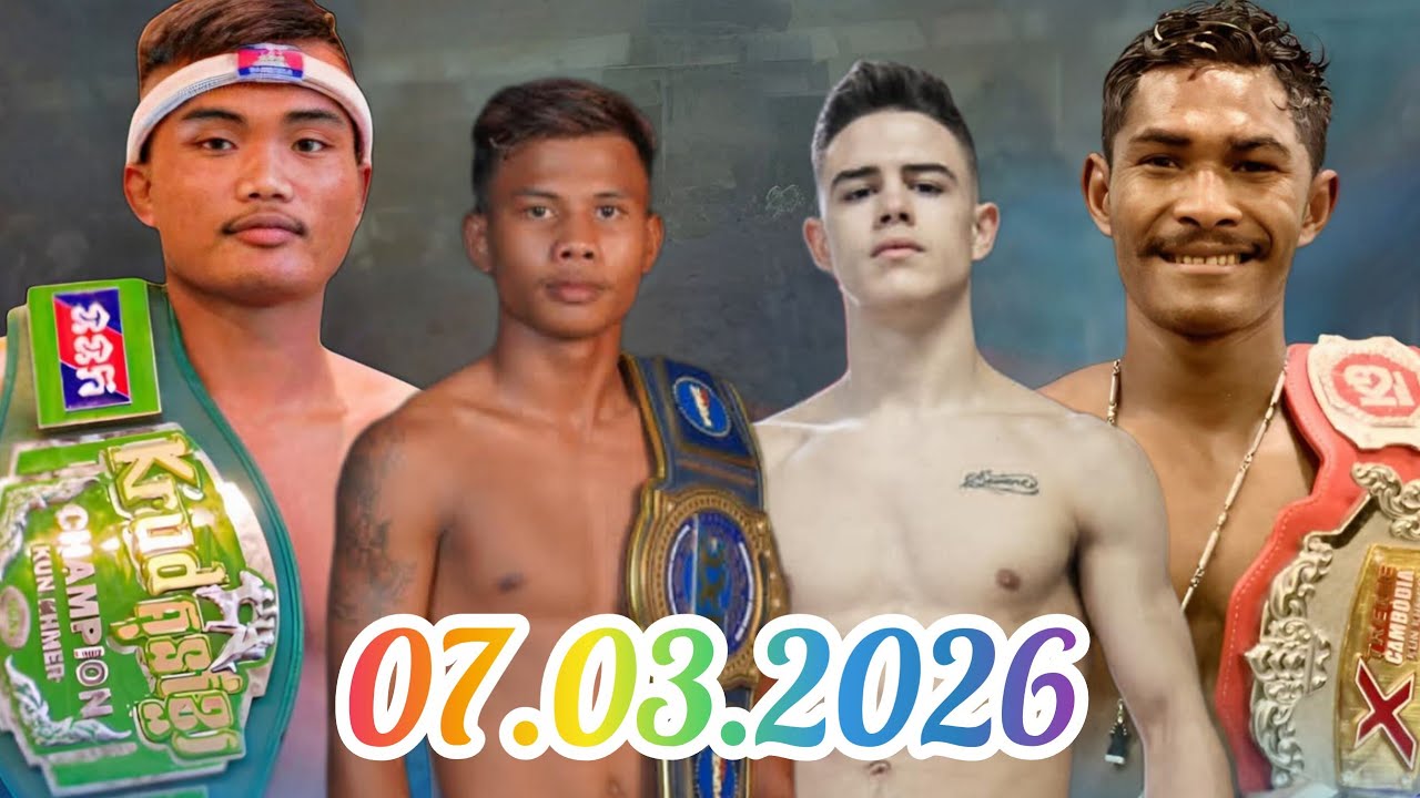 វិដេអូពេញ/VideoFullការប្រកួតគុនខ្មែរកក្រើកសង្វៀនវ៉ៃល្អមើលណាស់ 07.03.2026