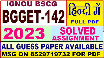 bgget 141 solved assignment 2023 in hindi / bgget 141 solved assignment 2022-23 Hindi / bgget141