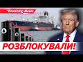 ⚡️ОЦЕ ТАК ПОВОРОТ! ВІДКРИЛИ ОРМУЗЬКУ ПРОТОКУ⛽️Нафта ДЕШЕВШАЄ. Що далі? | НОВИНИ 17.04.2026 | 5 канал