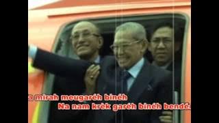 Pusaka Nanggroe Hymne Atjeh