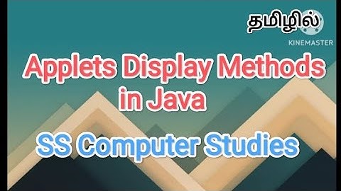 applet display methods in java | java in tamil #sscomputerstudies , #applet , #javaprogramming