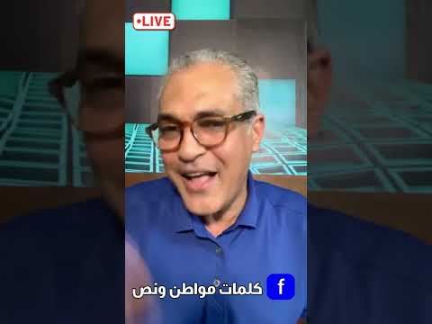 الريس بيقولك إتصرف لو مش هتشتغل يبقى مش هتاكل طب افتحوا مجالات العمل المغلقة عشان الناس تشتغل