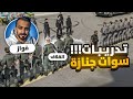 تدريبات سوات مع القائد الجديد فواز الجنازة اوت لاو قراند الحياه الواقعيه  5