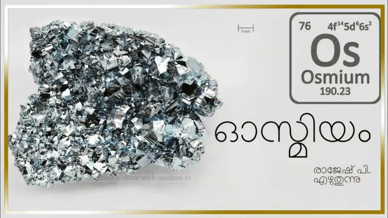 What Is Iridium What You Should Know About Iridium And Where Do The what-is-iridium-what-you-should-know-about-iridium-and-where-do-the