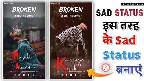 How To Make Trending New Style Sad Full Screen WhatsApp Status Video In Kinemaster With Lyrics 🔥