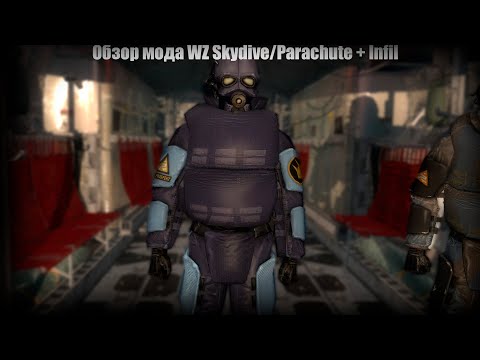 Обзор мода WZ Skydive/Parachute + Infil в Garryu0027s Mod