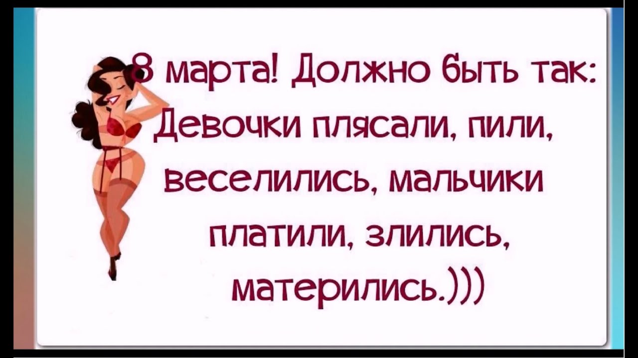 Статусы Для Сайта Знакомств Женщине Прикольные