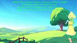 Riding The Aurora’s Winds (Aurora no Kaze ni Notte Eng. Cover){feat. Peridot}
Hi, everyone! Peridot, here! I’m back with another cover. An English version of “Aurora no Kaze ni Notte” from Mermaid Melody. Sorry it’s so late. I was on vacation this month and just got back and forgot to record something for Sakura to put up for you guys beforehand. But I’m back now so that means more covers for August!
DISCLAIMER: I OWN ONLY MY ENGLISH LYRICS AND, OF COURSE, MY OWN VOICE. ALL OTHER RIGHTS GO TO THEIR RESPECTIVE OWNERS. I DON’T KNOW THEM ALL. PLEASE, SUPPORT THE OFFICIAL RELEASE.
~Thank you Riding The Aurora’s Winds (Aurora no Kaze ni Notte Eng. Cover){feat. Peridot}