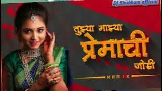 Tujhya Majhya Premachi Jodi (Nacho Mix) | DJ Shubham official | Trending Mix | Marathi Remix Song