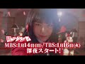 Trailer Dorama Live Action Kakegurui [ 賭ケグルイ ]