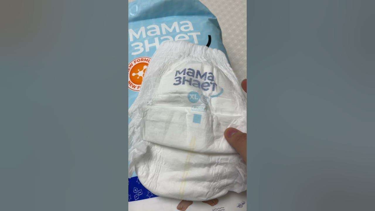 АСМР нәресте жөргегі. Асмр детский подгузник. ASMR baby diaper - YouTube