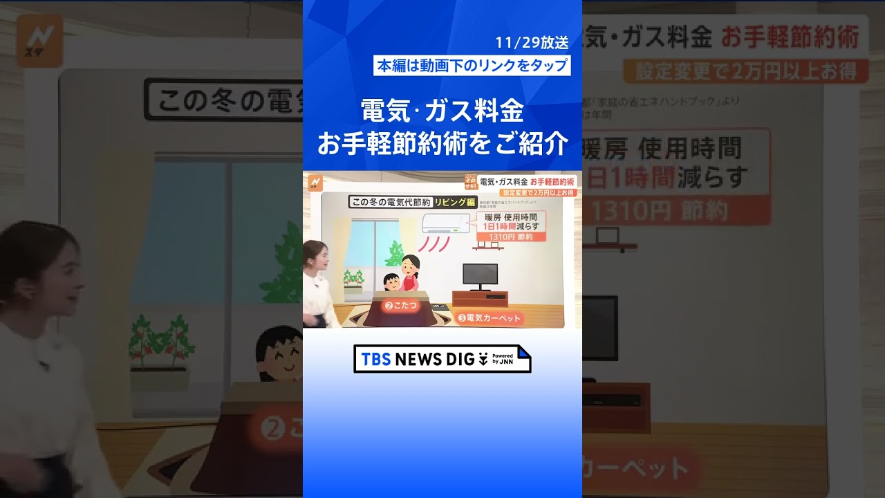 お金ないので助けてください エアコンの購入費を助成します！（65歳以上のみの世帯対象） - 太宰府