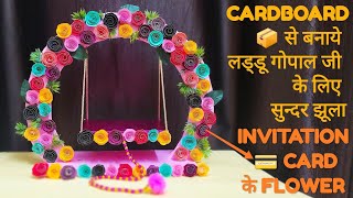 laddu gopal jhula / janmastami special jhoola / handmade palna jhoola for laddu Gopal