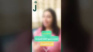 مسلسلات تعلمت منها اللغة الانجليزية كمبتدئة