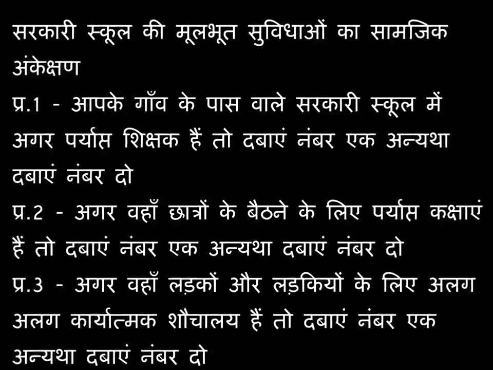 Voice Survey - Low cost automated surveys over phone calls