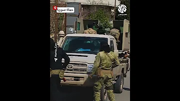 شاهد قوات الأمن العام تدخل وادي العيون في حماة وتستلم الأسلحة بعد الاتفاق مع الوجهاء 