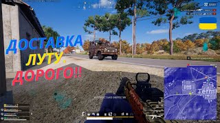 Типовий ВЕЧІР П'ЯТНИЦІ з пацанами | Pubg українською