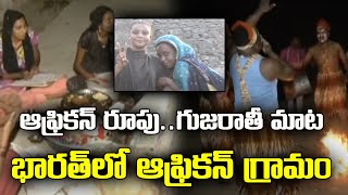 African village in Gujarat | Jambur | Gujarat Assembly Elections | Narendra Modi  || Samayam Telugu