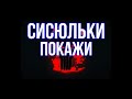 СМЕШНОЙ ДО СЛЕЗ РАЗГОВОР с КОЛЛЕКТОРОМ #1 / КОЛЛЕКТОРША ЗАСТЕСНЯЛАСЬ