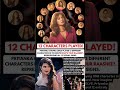 Priyanka played 12 characters representing 12 zodiacs in What's your Raashee? #news#priyankachopra