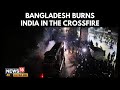 Bangladesh Burns After Hadi Death: Newsrooms Attacked, Hindu Lynched, India Targeted | 4K | N18G