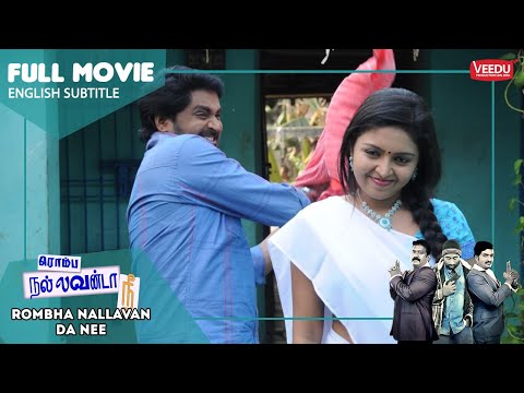 ரொம்ப நல்லவன்டா நீ Rombha Nallavan Da Nee FULL Movie with English subtitle