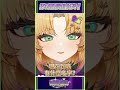 歡迎來到玖是要對決 #新人Vtuber #台灣Vtuber #迷因