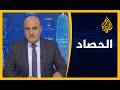 🇱🇾 الحصاد - المشهد الليبي.. معارك وتحالفات