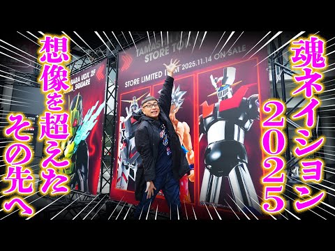 Held November 14th-16th] Bandai's toy festival exceeded our