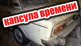 Мужик Вскрыл Гараж и Обнаружил Капсулу Времени Экспортную ВАЗ-2106