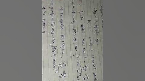 Fourth rule of finding integrating factor