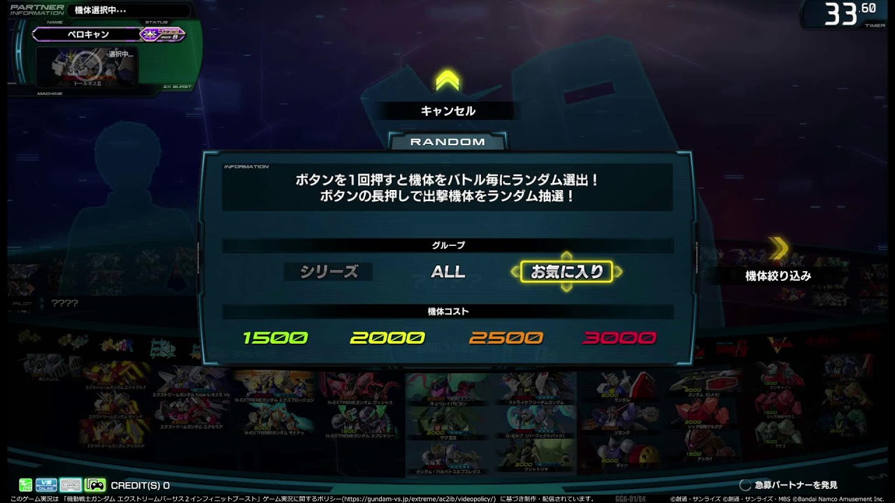 そろそろ頑張る