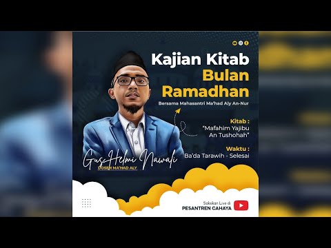 Kajian Kitab Ramadhan "Mafahim Yajibu An-Tushohah" Bab 2 Bagian 12
