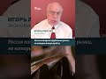 "Экономика разваливается" #Россия #война