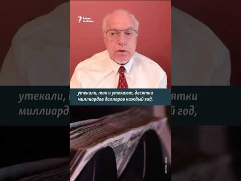 "Экономика разваливается" #Россия #война