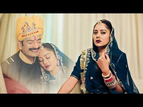 राजस्थानी गीत - बन्नासा कोनी आया | New Rajasthani Song 2026 | Bansa Koni Aaya | New Marwadi Song