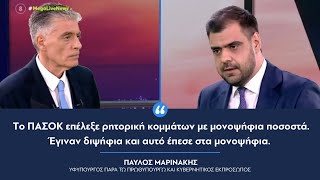 «Το ΠΑΣΟΚ επέλεξε ρητορική κομμάτων με μονοψήφια ποσοστά. Έγιναν διψήφια & αυτό έπεσε στα μονοψήφια»