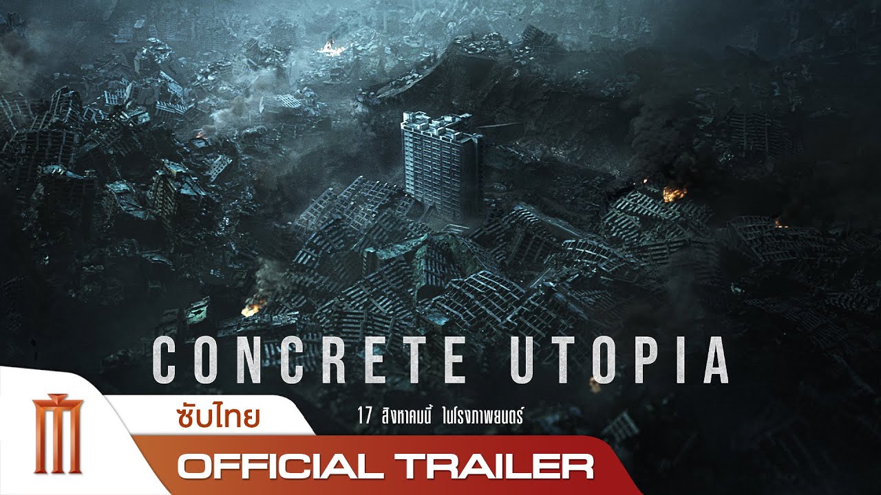 Concrete Utopia      Official Trailer 