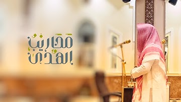 القارئ إبراهيم الطائفي || تلاوة محققة لما تيسر من سورة ق - عِشاء الجمعة ١٤٤٥/١/١٧هـ