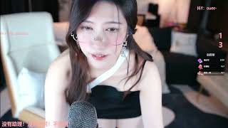 小一熟了吗 20230523 Chinese ASMR
