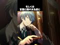 【プロセカ】ニーゴカイトさんの性格が気になります #shorts