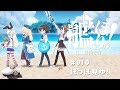 【艦これ】艦ほり!最終海 『ほっぽ見ゆ!』【日常系手描きアニメ】