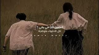 Young the Giant- Mind Over Matter مترجمة