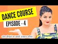 Dance course day4  best dance tutorial step by stepbeauty n grace dance academy  pooja chaudhary