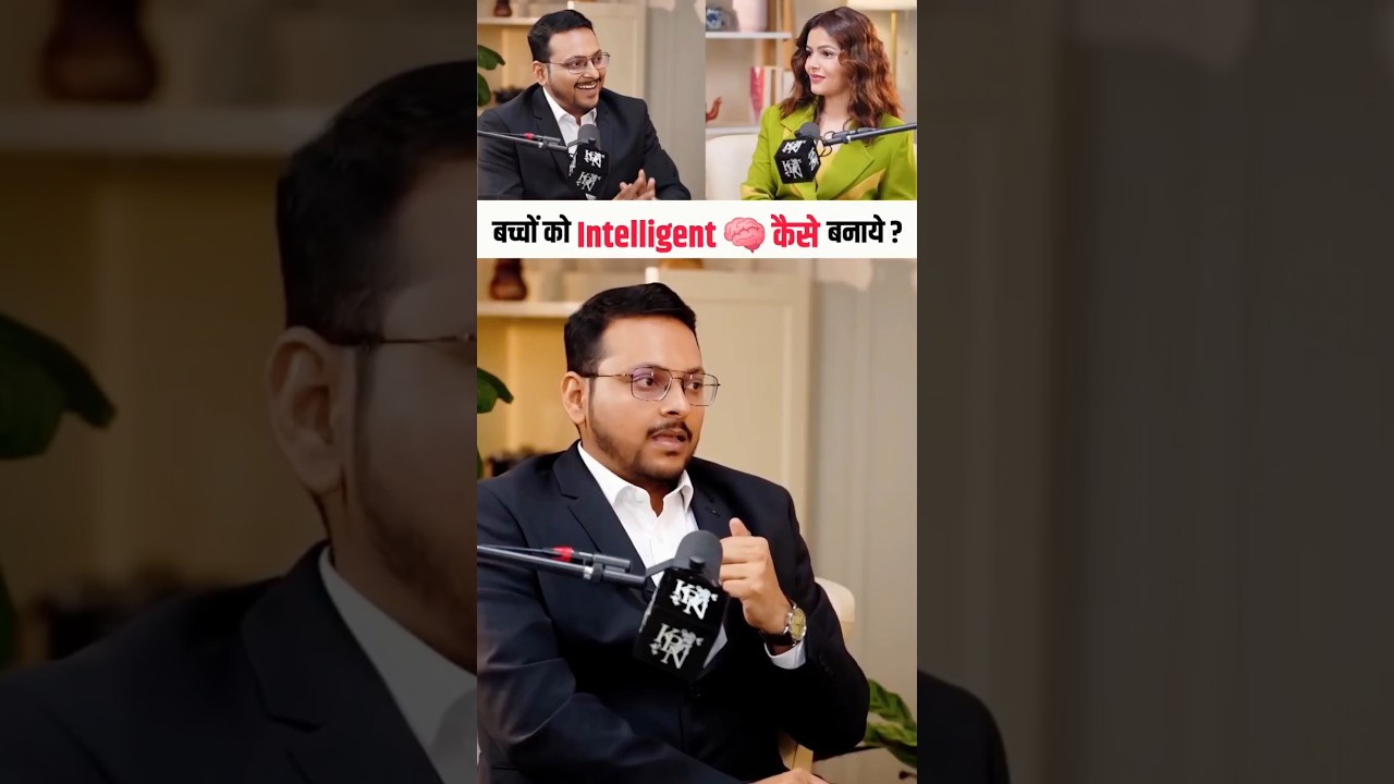 बच्चें को इंटेलिजेंट कैसे बनाये ? | Dr Sandip Gupta x Rubina Dilaik