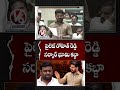 పైలెట్ రోహిత్ రెడ్డి సర్కార్ భూమి కబ్జా : CM Revanth Reddy On Pilot Rohit Reddy Land Grabbings | V6