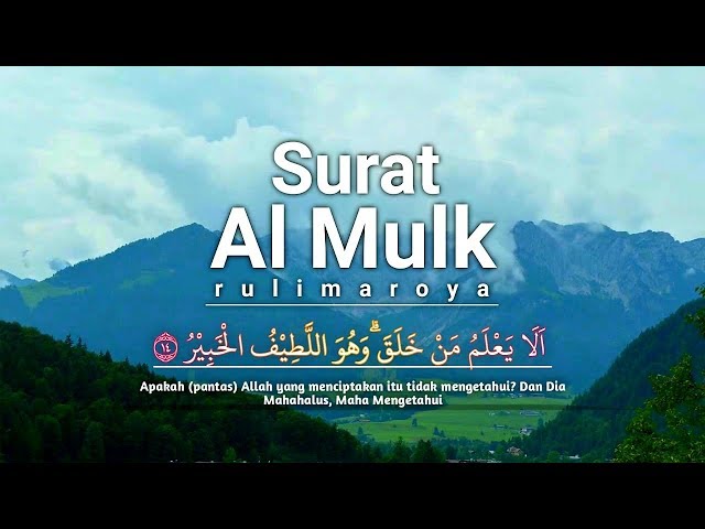 Surat Al Mulk Merdu Irama Nahwand (Kerajaan) class=