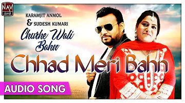 Chhad Meri Bahn -  Karamjit Anmol & Sudesh Kumari -  Popular Punjabi Songs - Priya Audio