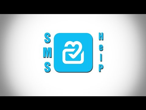 SMS Help: да помогнем с един клик