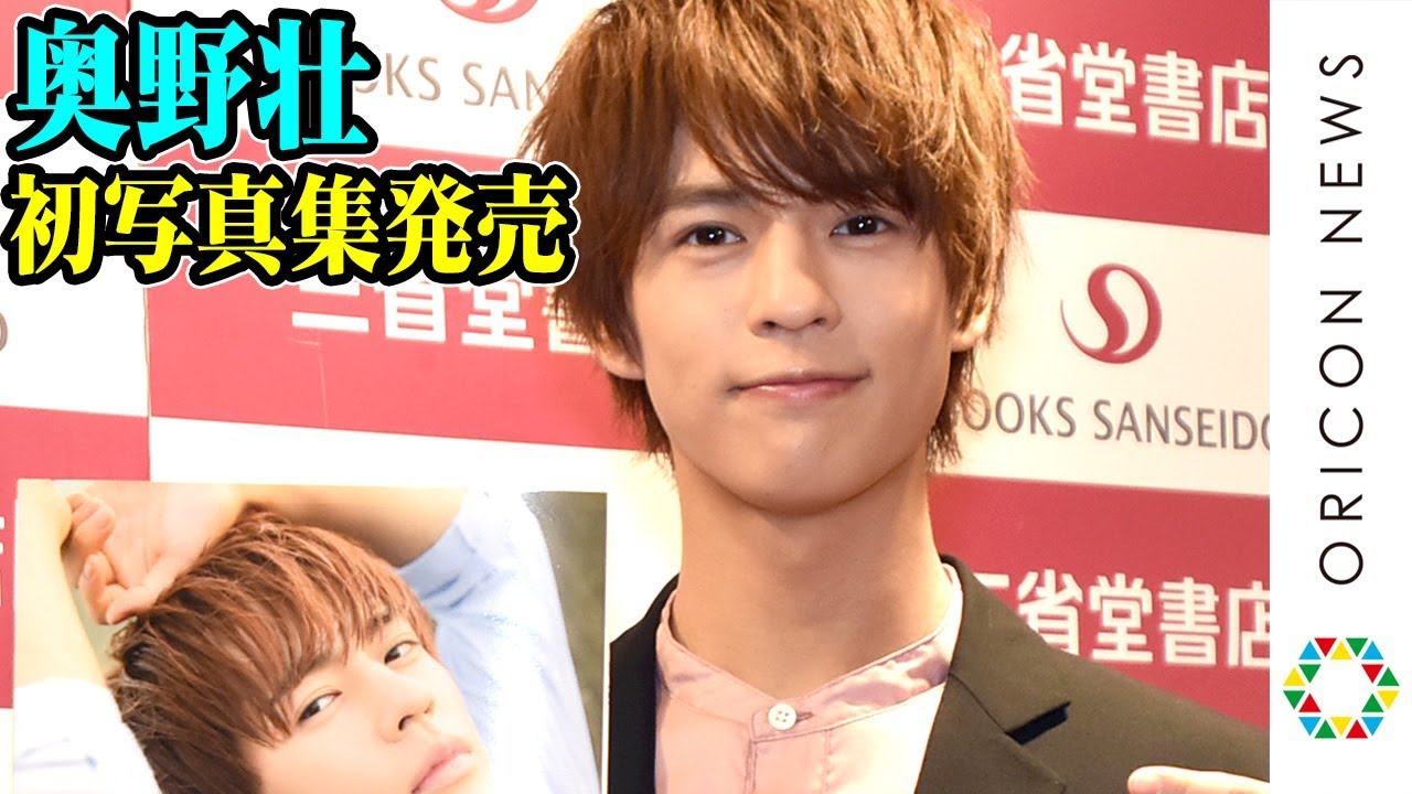 セリフをしゃべる　ＤＸメモリアルライドウォッチセット　渡邊圭祐　奥野壮　押田岳 映画『仮面ライダー平成ジェネレーションズ FOREVER』奥野壮さん